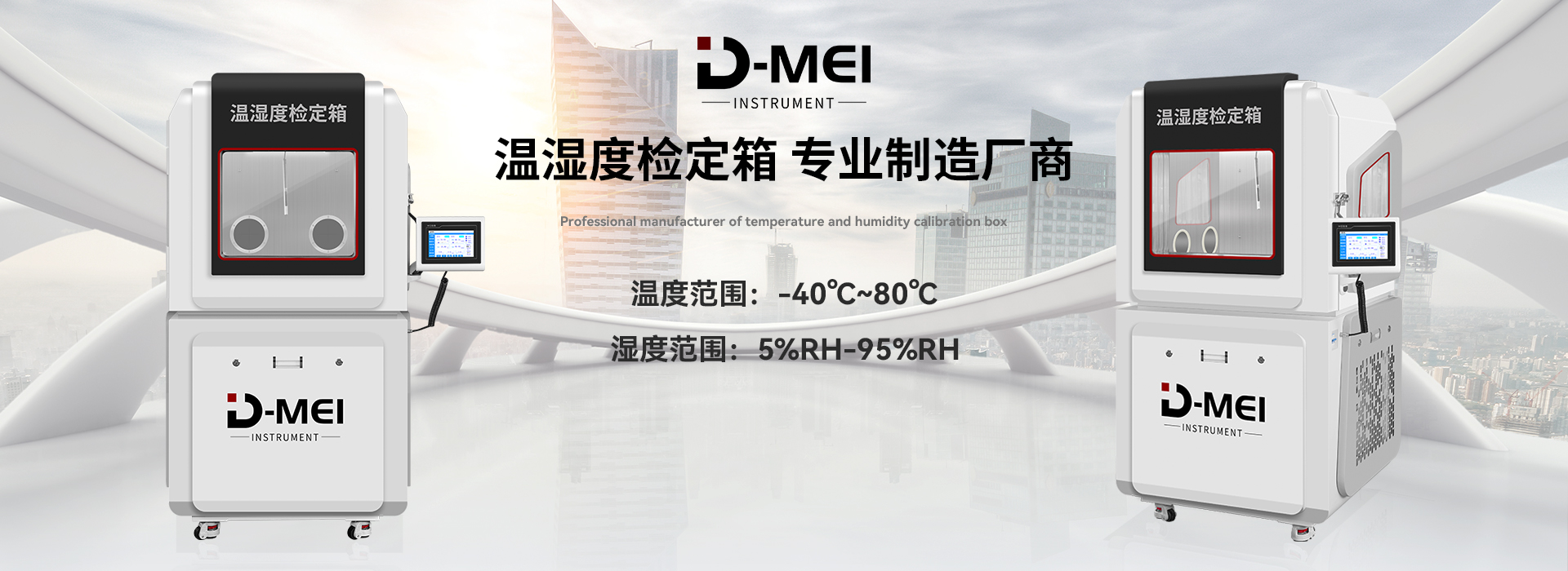 自行式剪叉升降平臺